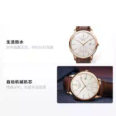 BORMAN 3817 Classic Series