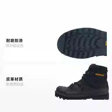 Nigel Cabourn x CAT Omaha Alt Lace Black