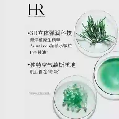 HR 50ml