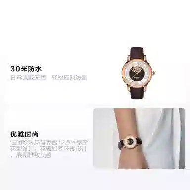 TISSOT 30 35mm T050.207.37.117.04