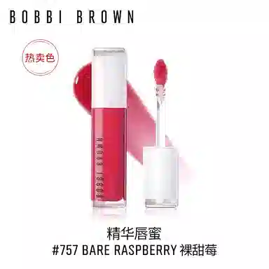 BOBBI BROWN 6ml
