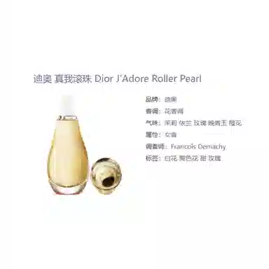 DIOR EDP 20ml
