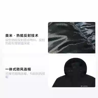 Columbia Rockfall Down Parka