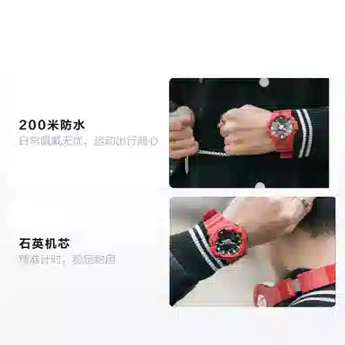 G-SHOCK Battle Series