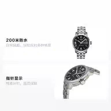 TISSOT 200 39mm T055.430.11.057.00