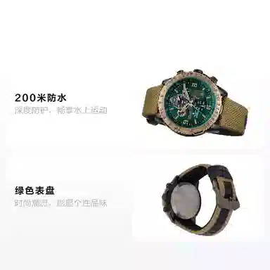 CITIZEN 200 JY8074-11X