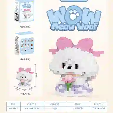 3 1189pcs CLC7305-7308