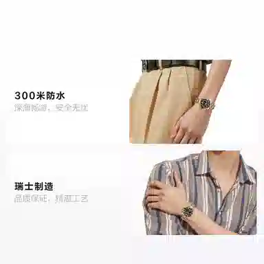 Longines Conquest 41mm