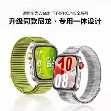 Fit4 ProWatchFIT4fit3ins