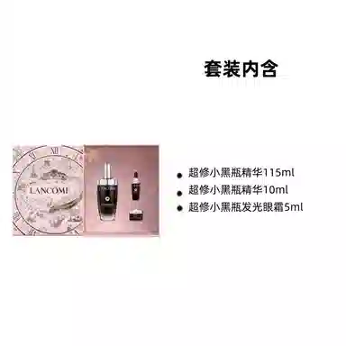 兰蔻 幸福的非凡旅程护肤套装 滋润补水