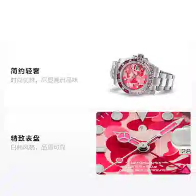 A Bathing Ape TYPE2 BAPEX