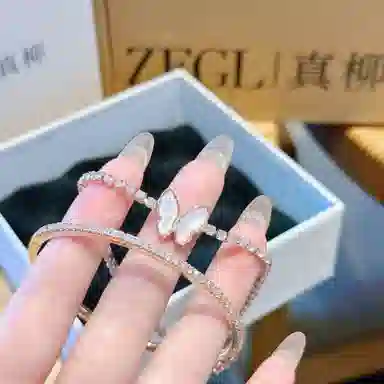 ZEGL