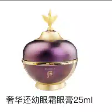 Whoo 25ml