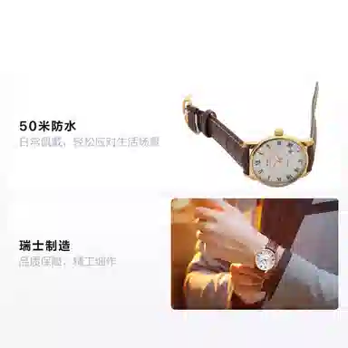 MIDO 50 PVD M8600.2.21.8