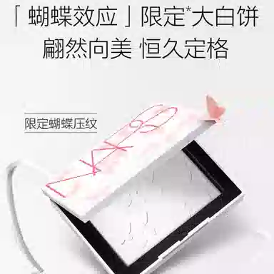NARS 2025 9g