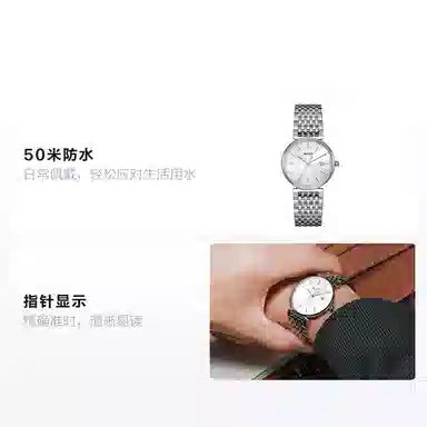 MIDO 50 38mm M033.410.11.031.00