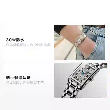 Longines L5.255.4.71.6