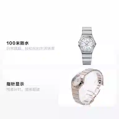 OMEGA 100 24mm 123.10.24.60.55.001