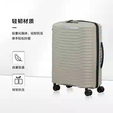 Samsonite Upscape