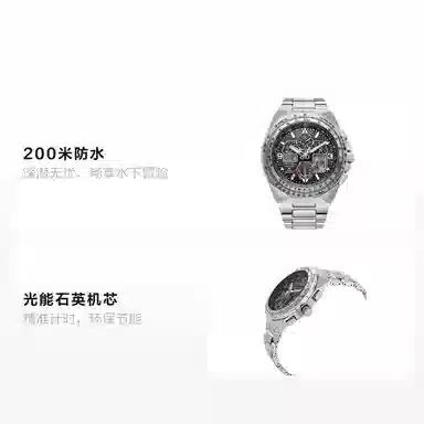 Citizen JY8120-58E
