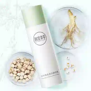 INOHERB 120ml+120g