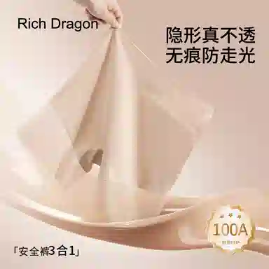 Rich Dragon