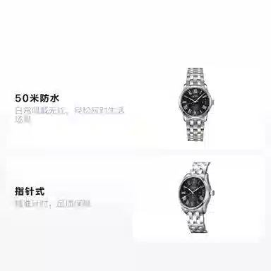 MIDO 50 33mm M024.207.11.053.00