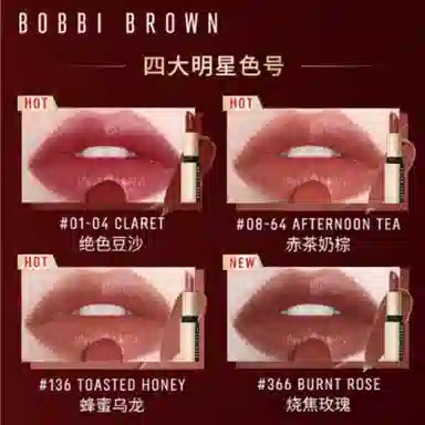 BOBBI BROWN