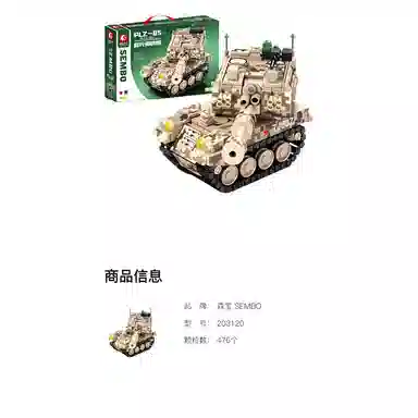 SEMBO PLZ-05 476pcs 203120