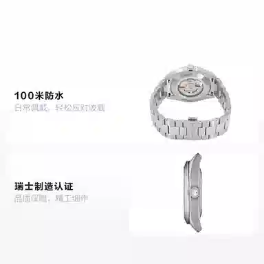 Tissot Gentleman Automatic Blue Dial