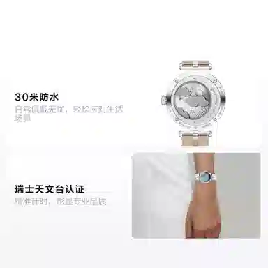 Van Cleef Arpels 30 33mm 18K