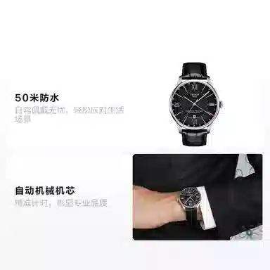 Tissot T099.429.16.058.00