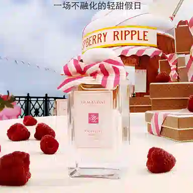 Jo Malone Summer Raspberry Set