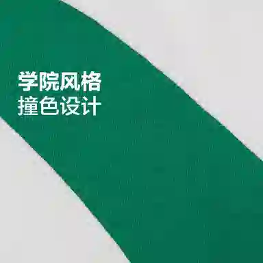 Converse T