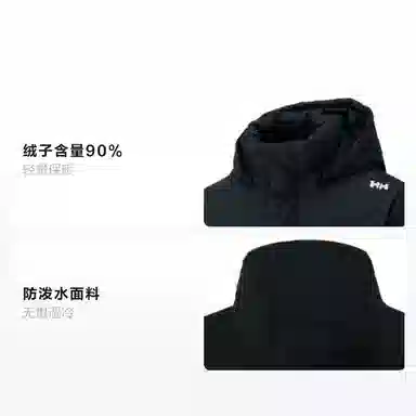 Helly Hansen Urban Outdoor Series Down Jacket