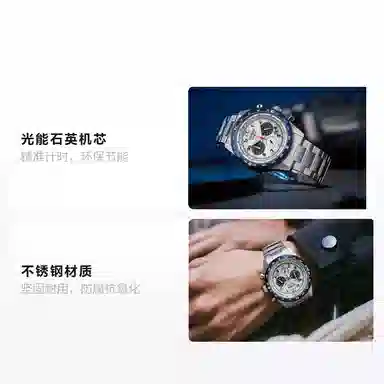 CITIZEN FUTURE FORCE