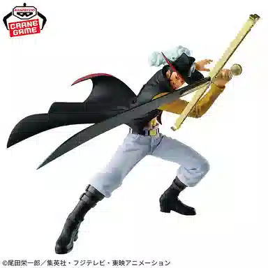 BANPRESTO BRC