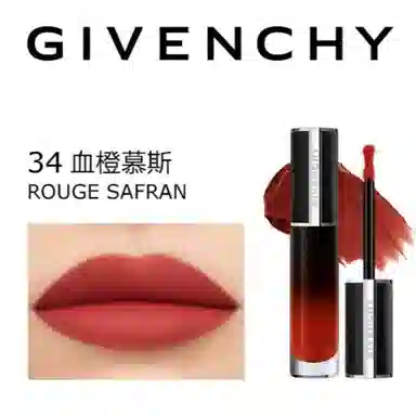 GIVENCHY 6.5ml