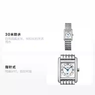 Longines DolceVita L5.200.4.75.6