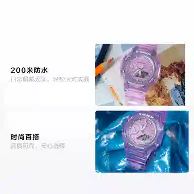 Casio G-Shock GMA-S2100SK-4APR