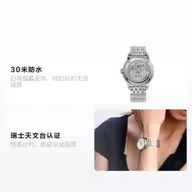 MIDO 30 33mm M027.207.22.010.01