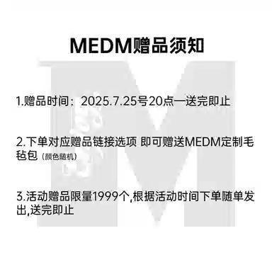 MEDM FW25
