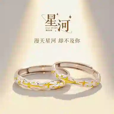 Yab S925