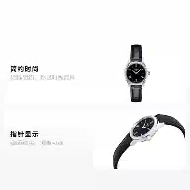 TISSOT 25mm T063.009.16.058.00