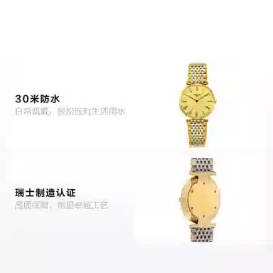 Longines Elegant L4.709.2.41.7