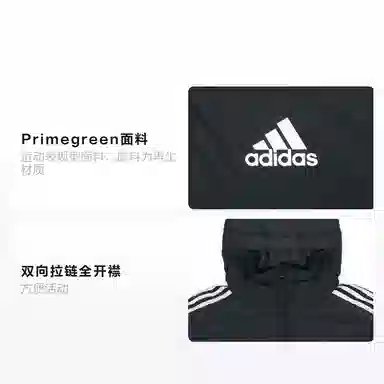 adidas 3ST Long Coat