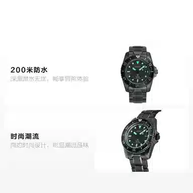 Seiko Prospex SNE587P1