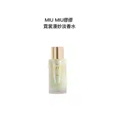 MIU MIU EDT 50ml