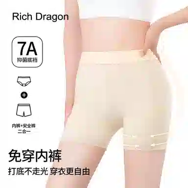 Rich Dragon 7A