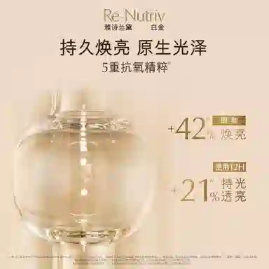 1W0-20 Warm porcelain 30ml